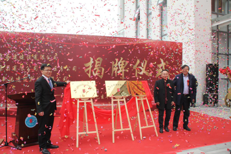 尊龙凯时 - 人生就是搏!