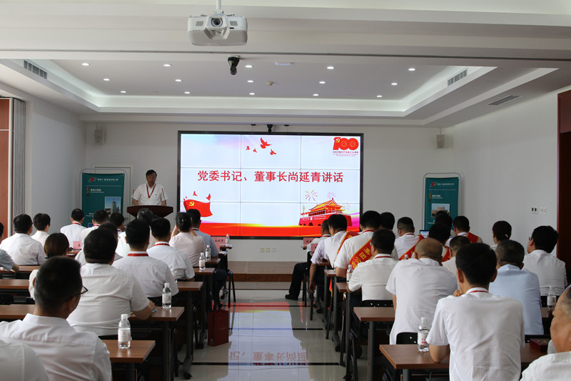 尊龙凯时 - 人生就是搏!