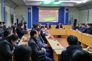 尊龙凯时集团召开2017新春团拜会