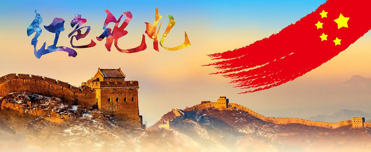 不忘初心，，切记使命 ——集团公司举行井冈山主题教育运动