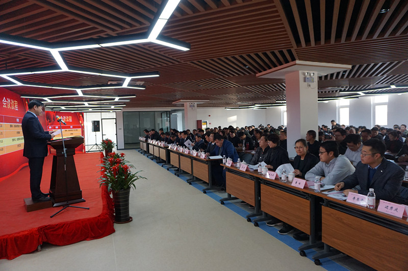 继往开来 战略引领 务实高效 立异逾越——青岛尊龙凯时集团召开2019年度经济事情聚会