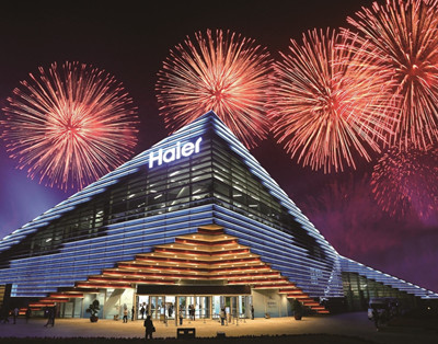 上合峰会新闻中心项目